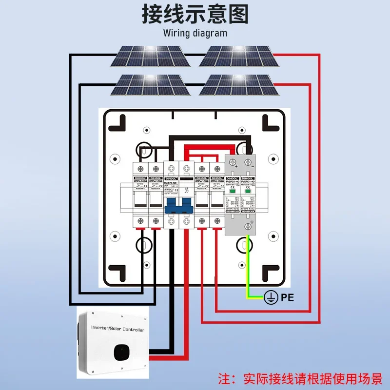 Adapted for DC500V photovoltaic DC combiner box two in and one out ABS plastic solar fuse surge photovoltaic distribution box