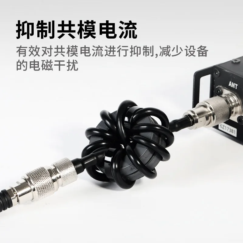 Short-wave Choke Magnetic Ring 1.8-30 MHz HF Short-wave Radio, Anti-interference 1:1 Current Type Balun