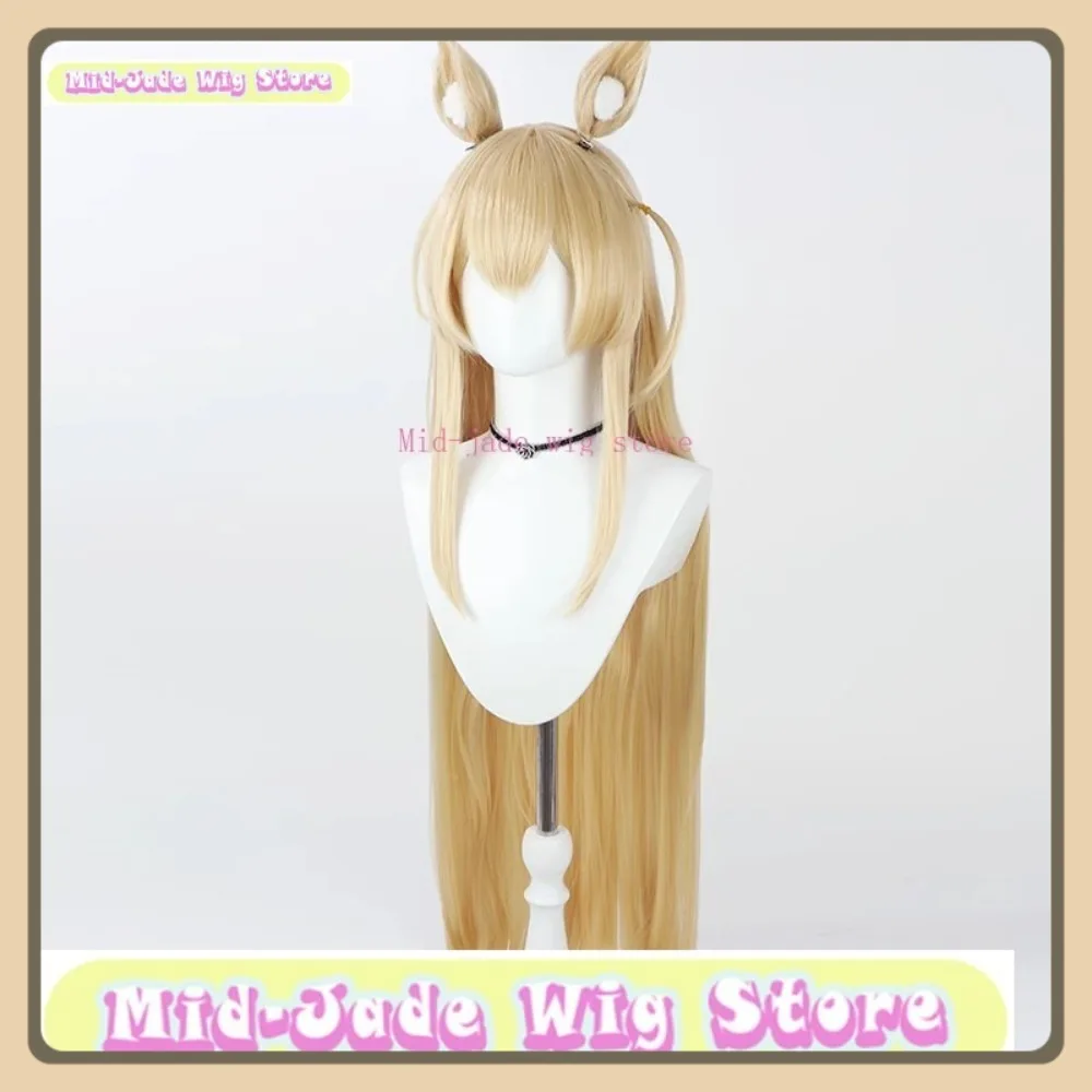 ミッドジェイドウィッグストアブルーアーカイブフォックス小隊くるみコスプレウィッグアニメゲームロールプレイングハロウィンコスチューム小道具人工毛