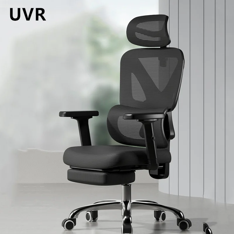Silla ergonómica UVR, cómoda silla reclinable para jefe, silla de malla para personal, silla elevadora ajustable para ordenador, muebles de oficina