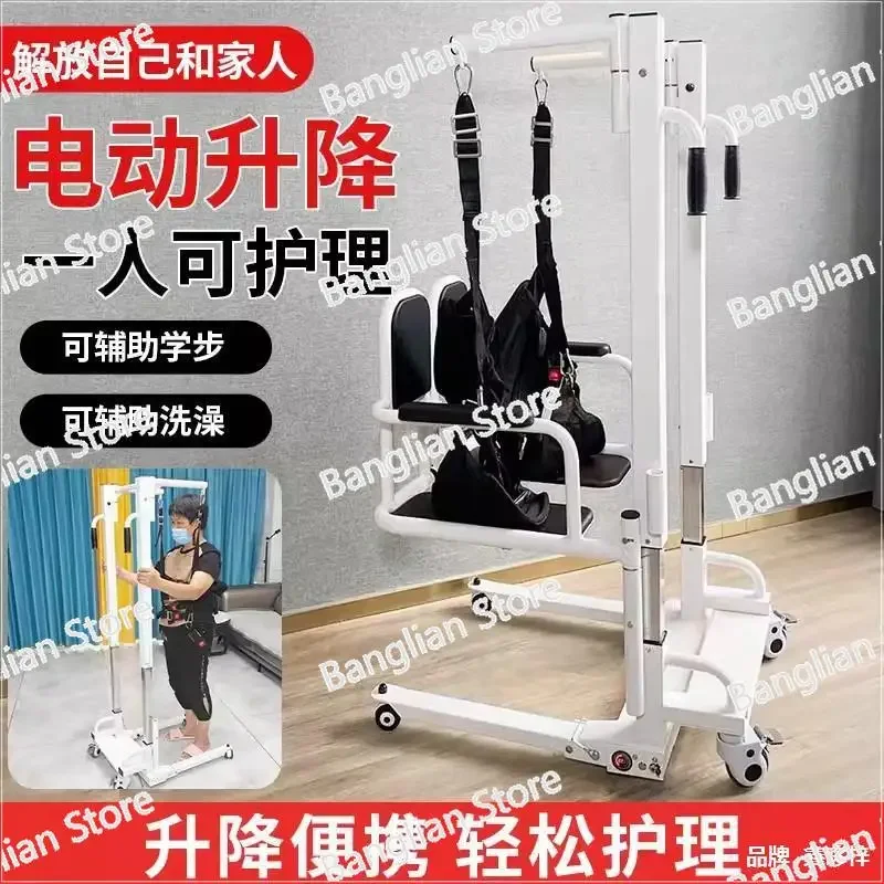 Elderly Lift Car, Paralyzed Patient Care, Sling Bag, Hydraulic Lifting Artifact, Disabled Bedridden, Elderly Transfer Chair