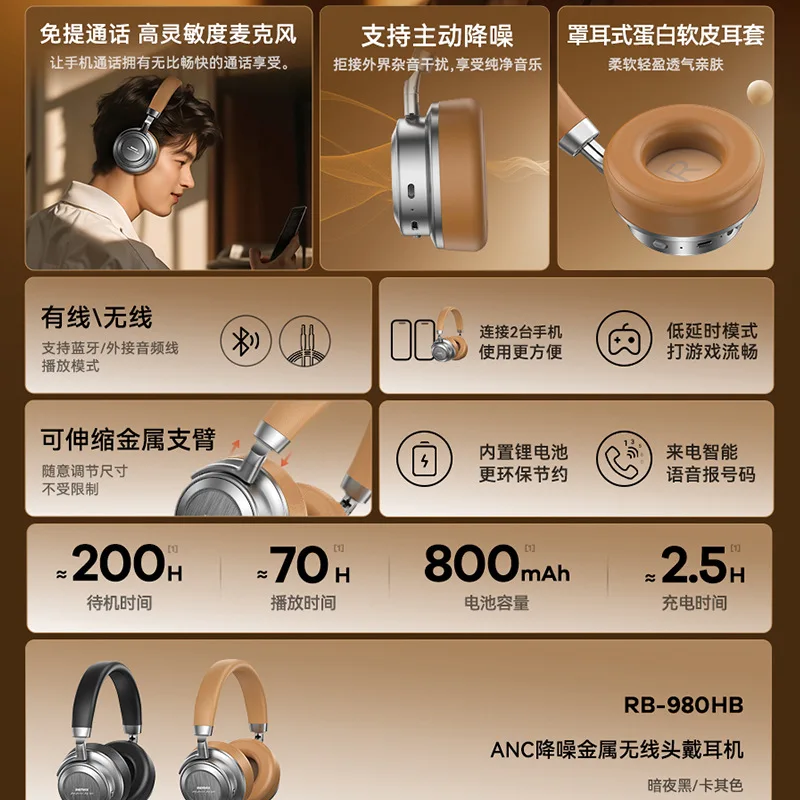 

2025 hot sale remax headset ANC noise canceling headset, mobile phone wireless bluetooth headset, noise canceling music headset