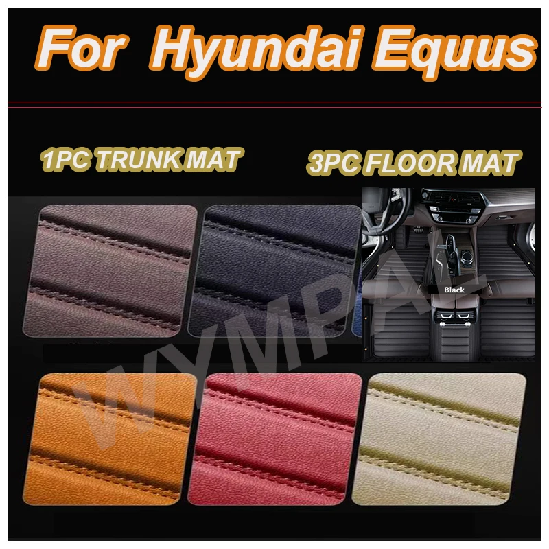 

LUXURY Custom 3D Full Coverage Car Floor Mats for Hyundai Equus 5 Seat 2010-2017 Year Interior Details Auto Accessories