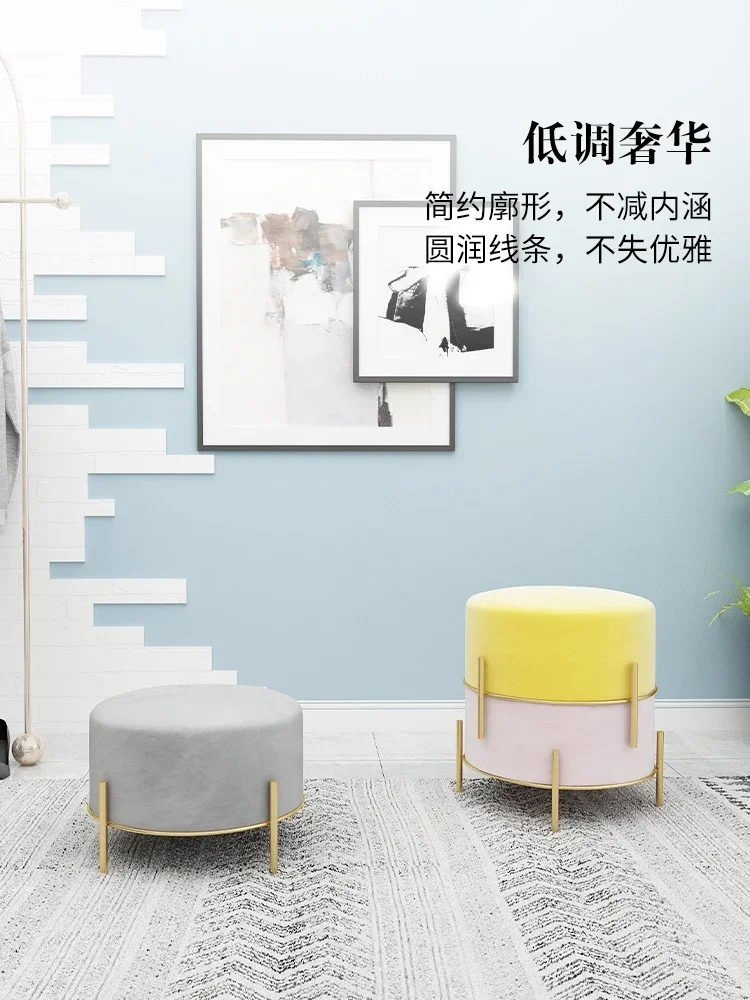 Shoe store sofa stool, clothing store fitting room changing room long stool