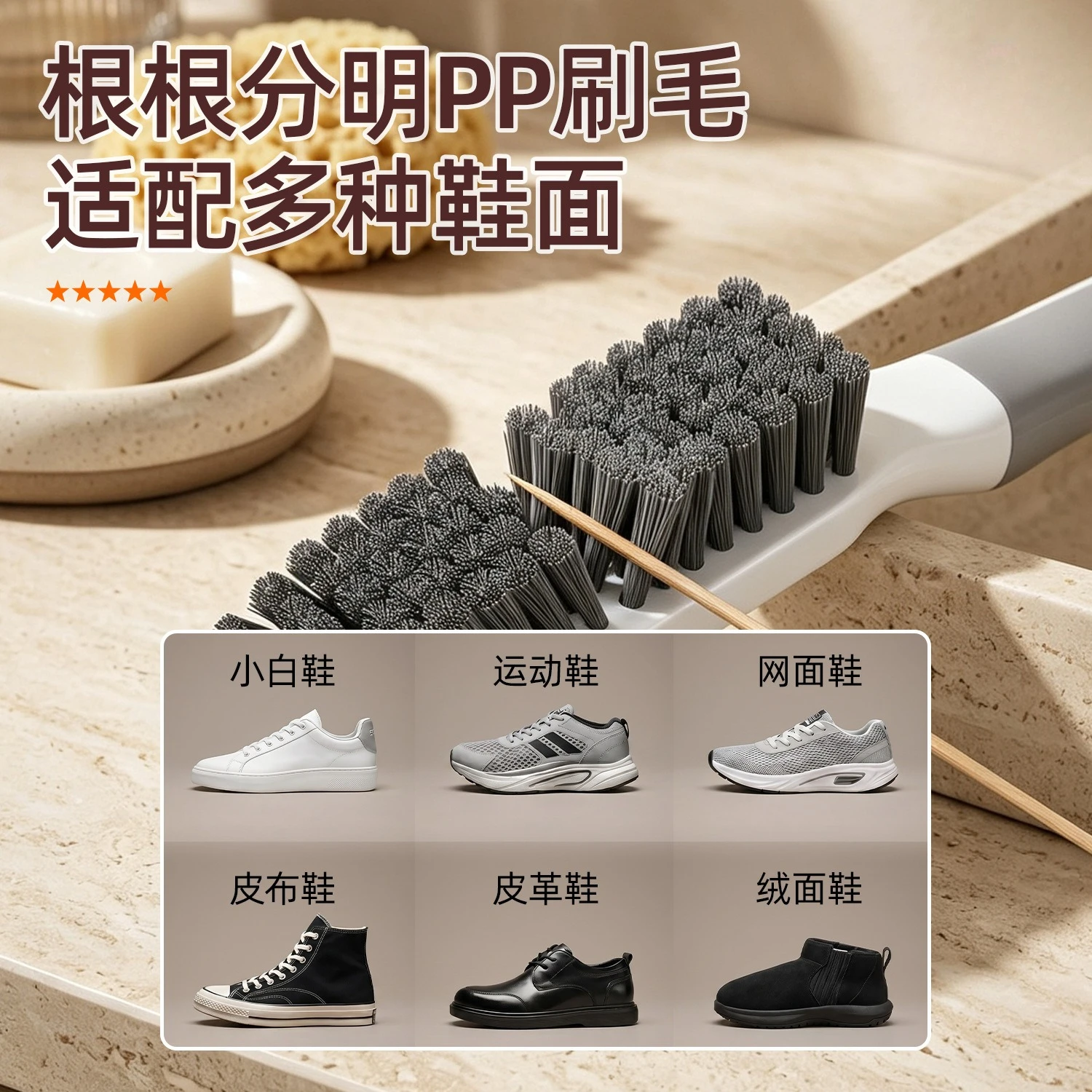 Shoe Brush, Dedicated Brush for Cleaning Shoes, Handy Household Laundry Brush, Soft Bristle Cleaning Brush