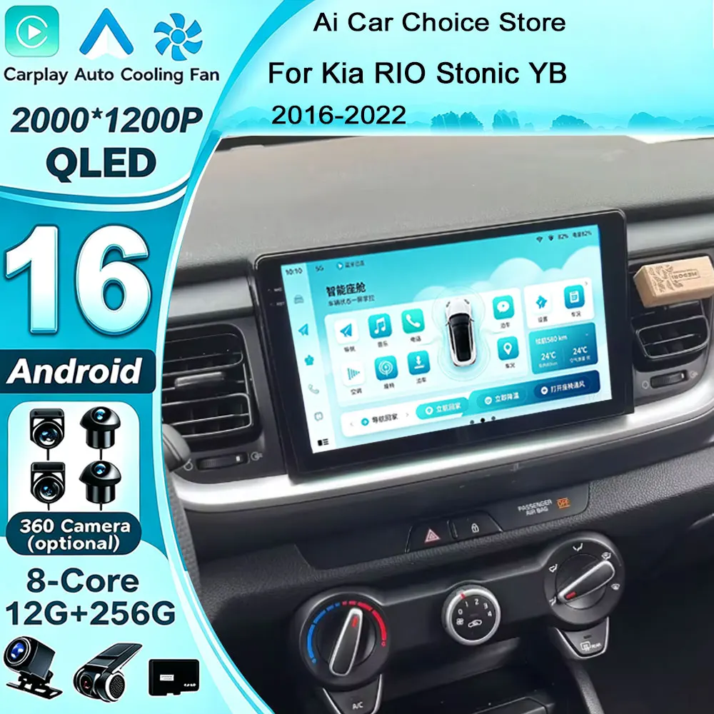 Android 16 Carplay Auto Car Radio GPS Multimedia Video Player Stereo BT For Kia RIO Stonic YB 2016 2017 2018 2019 2020 2021 2022