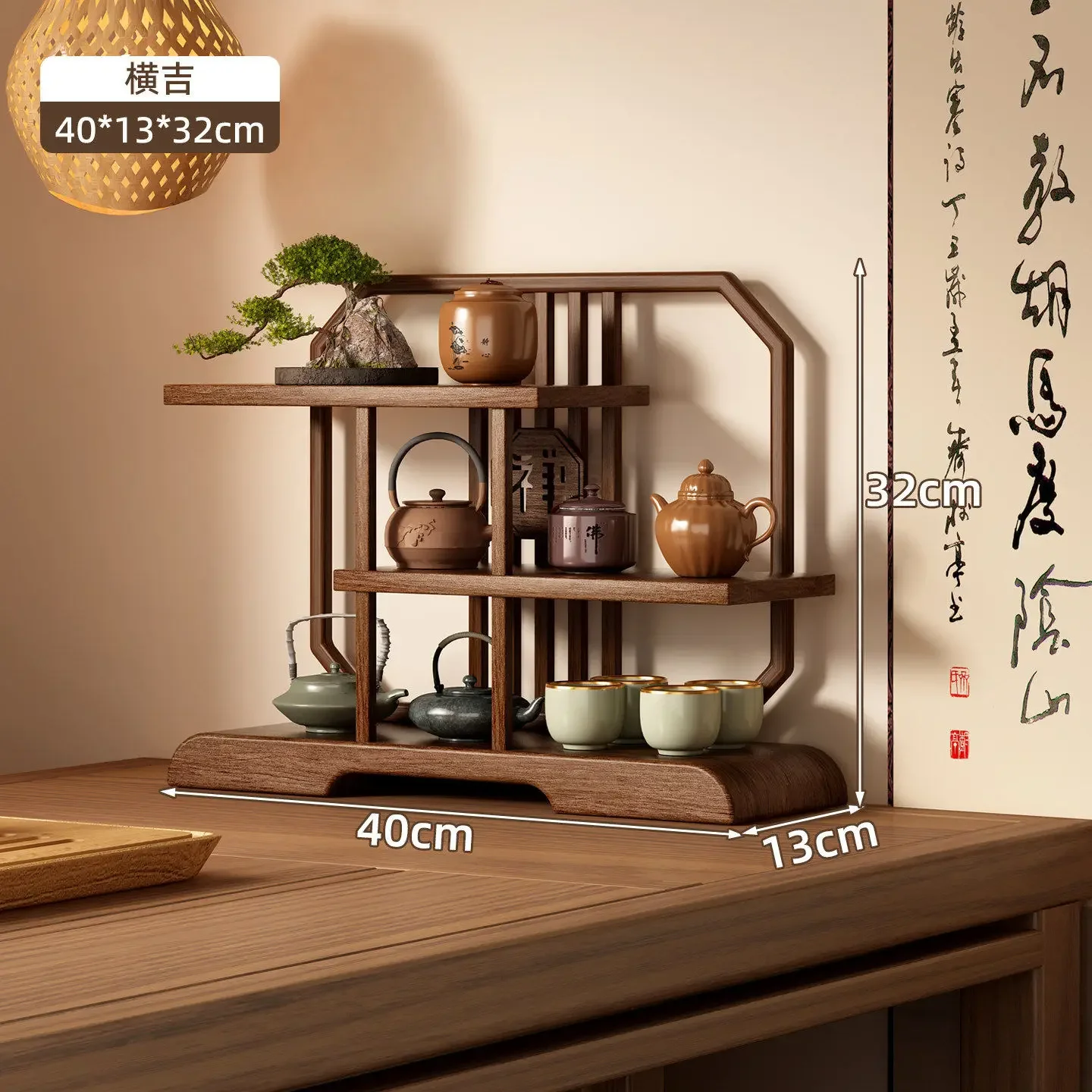 Y16- Desktop Bogu Rack Tea Set Teapot Teacup Solid Wood Storage Rack Countertop Shelf Zisha Pot Display Rack Display