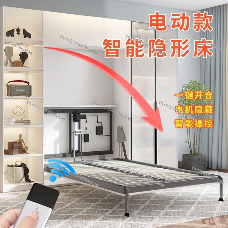 Electric folding invisible bed hardware accessories, lower turning bed wardrobe integrated