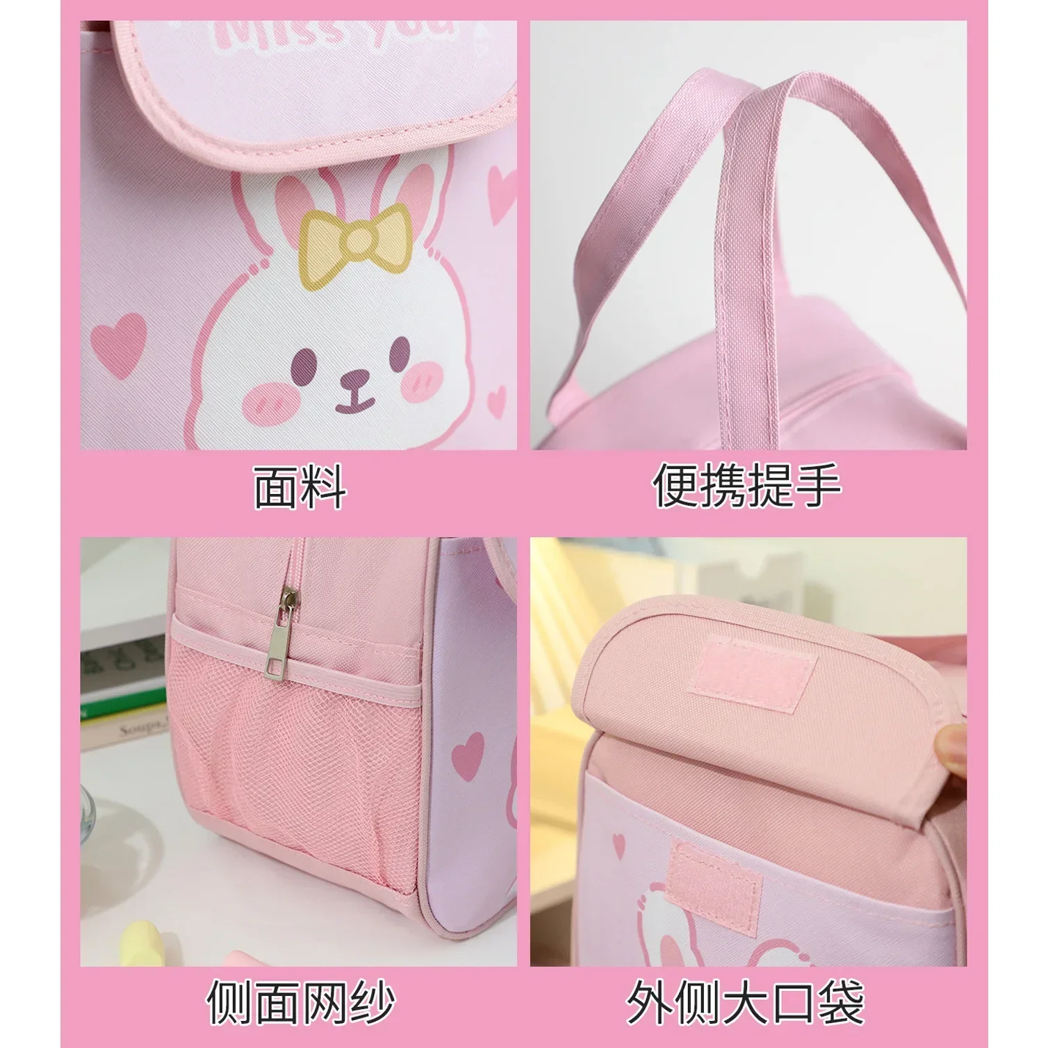 Cute Portable Lunch Box for Kids Pink Bunny Thermal Insulated Lunch Bag Bento Pouch Kawaii Container School Food Storage Bag