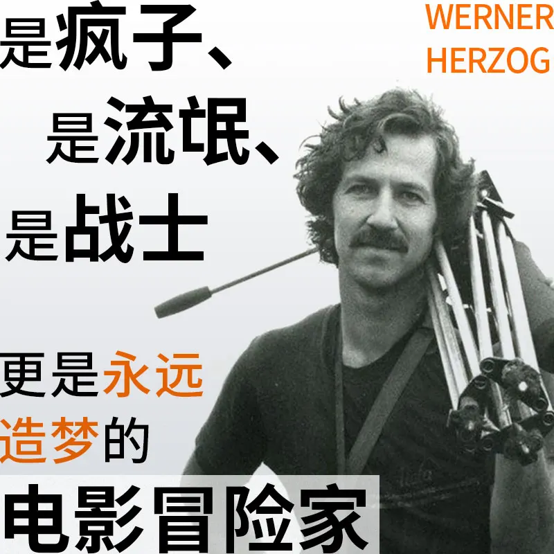 Landscape of the Soul: The Memoirs of Werner Herzog