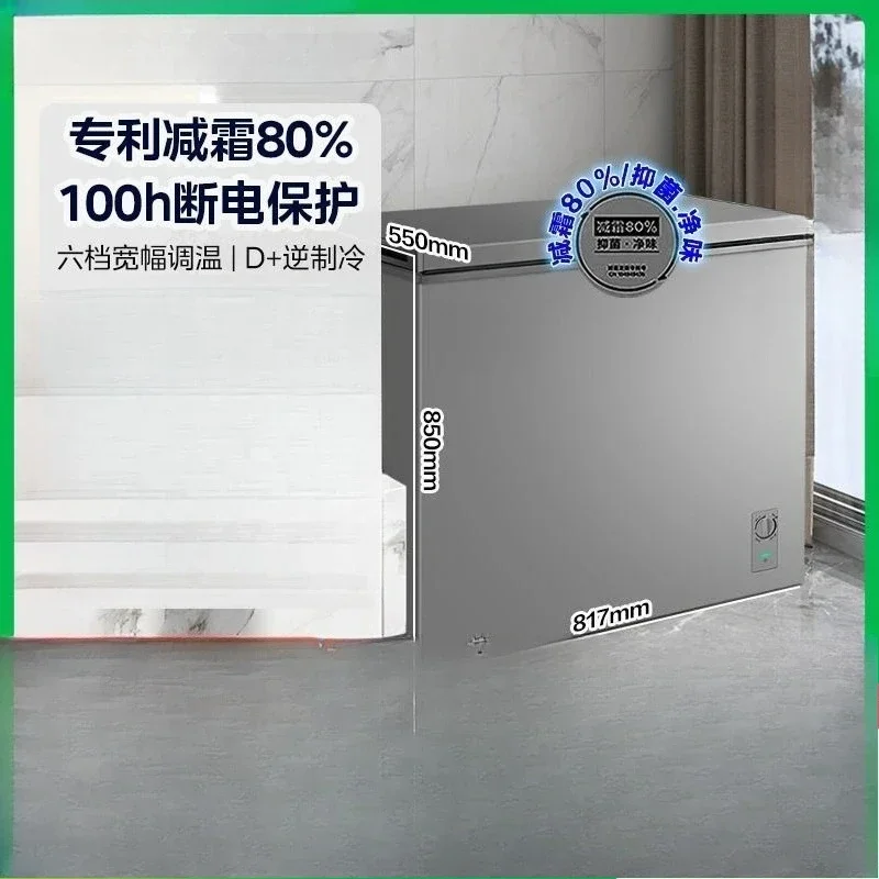 Household hoarding frozen fresh-keeping freezer