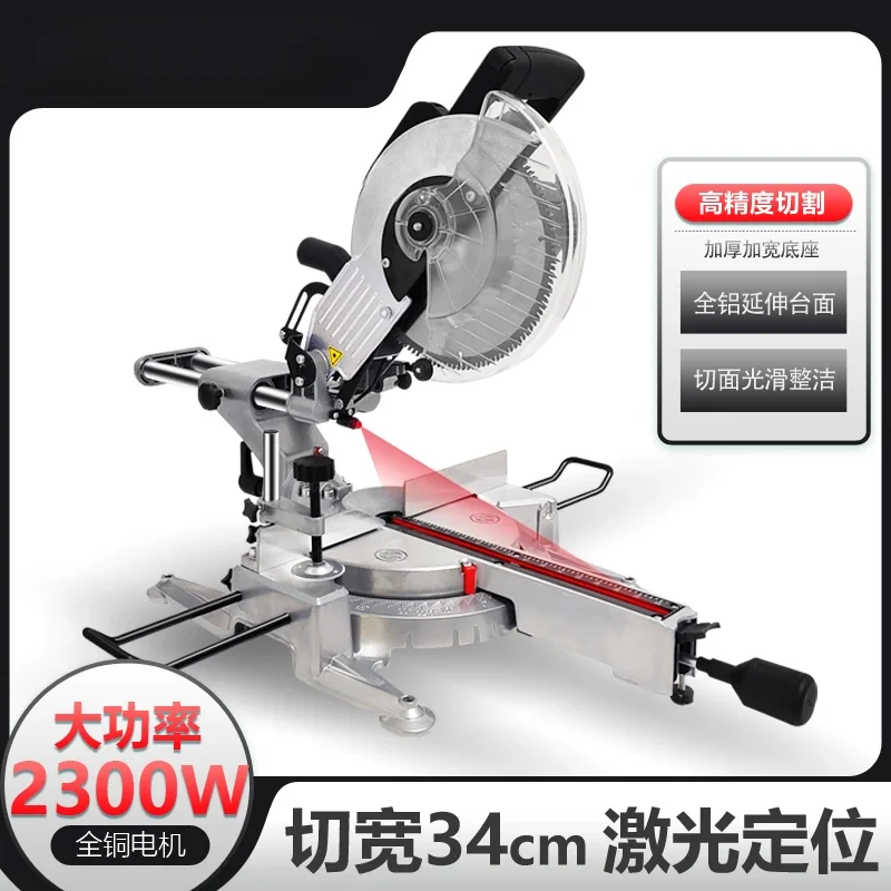 10 inch 12 inch woodworking tie rod laser positioning profile cutting machine aluminum alloy multi-function saw