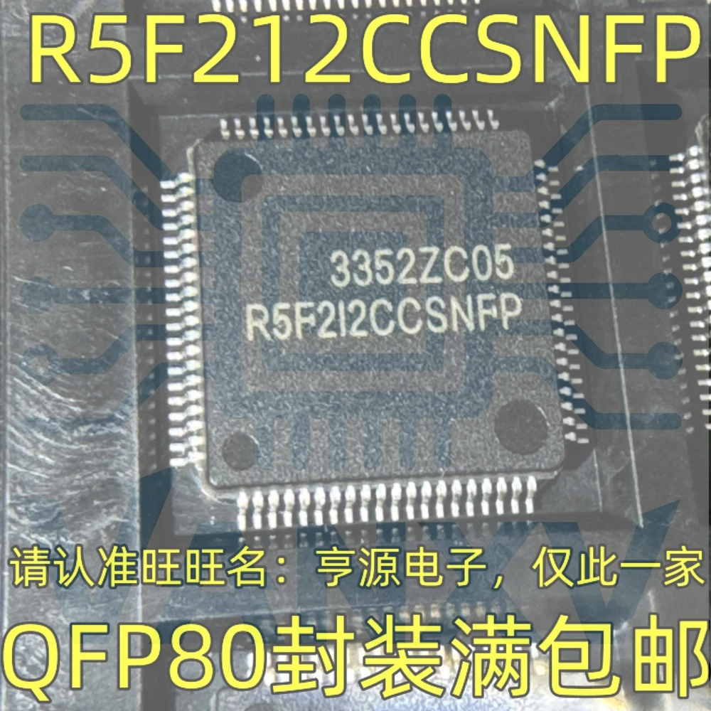 15PCS R5F212CCSNFP R5F212 QFP-80