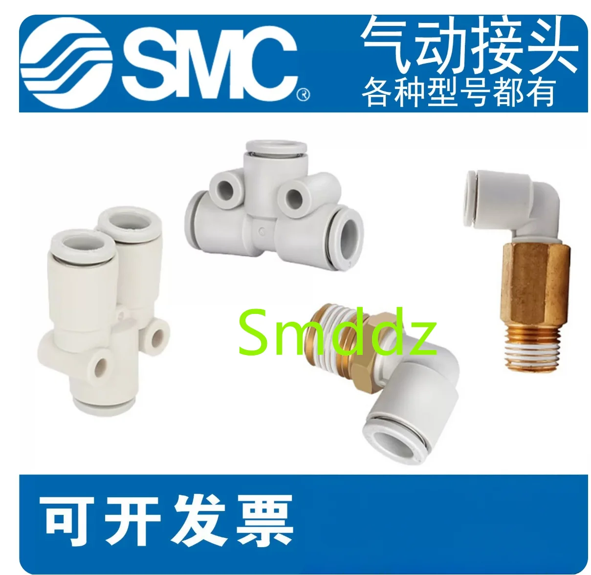 10pcs /y-joint :   KQ2U04-00A   KQ2U06-00A   KQ2U08-00A   KQ2U10-00A   KQ2U12-00A   KQ2U04-06A   KQ2U06-08A
