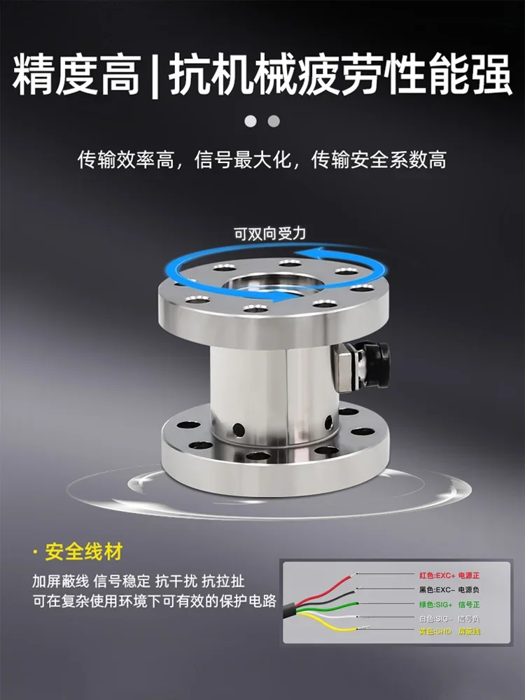 AT8707 Dual Flange Static Torq ue Sensor Torque Torq ue Test Tor que Wrench Rotational Force Measurement
