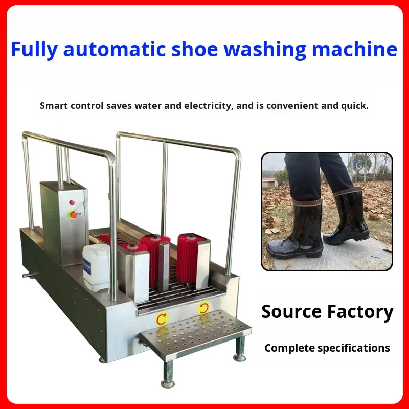 Abattoir rain boot cleaning and disinfection machine, farm automatic shoe washing machine Chinese mainland