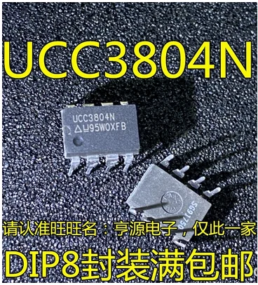 Free Shipping 30pcs UCC3804N DIP-8