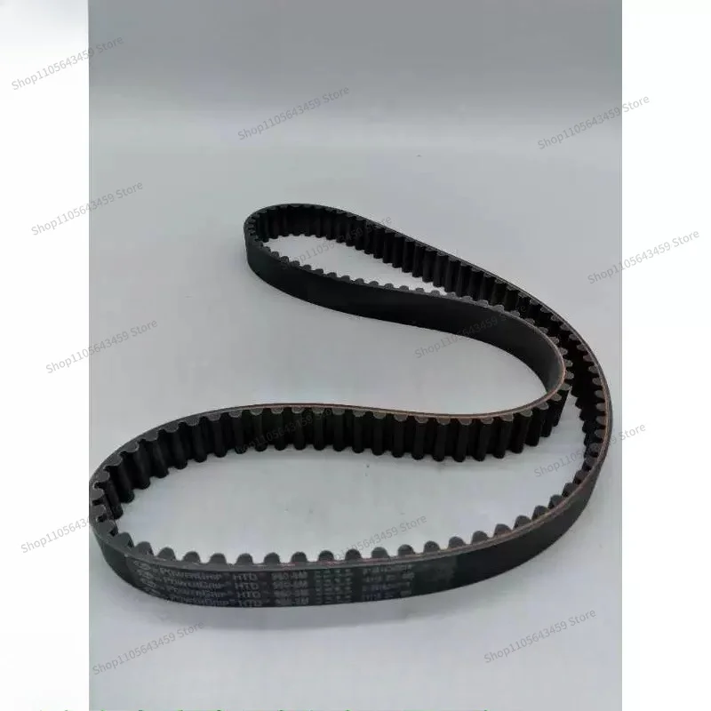 For 960-8M PowerGrip Gear Timing Belt
