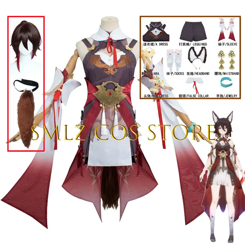 Special Offer Tingyun Cosplay Honkai Star Rail Costume Anime Honkai Ting Yun Women Sexy Dress Tail Wig Halloween Party Suit