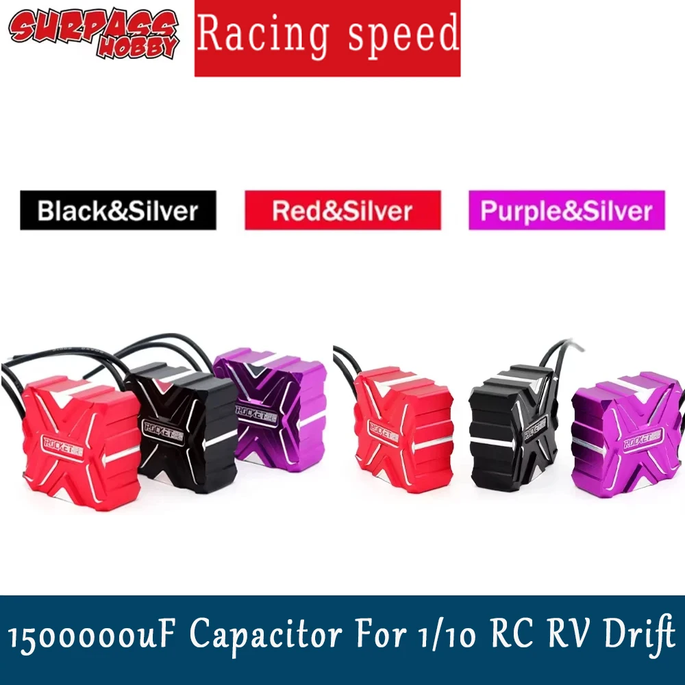 

Металлический конденсатор ROCKET-RC, емкость 1500000 мкФ, сопротивление 300 мОм, 0 ~ 9,0 В, вызывающее напряжение, версия A1 для 1/10 RC RV Drift Cars