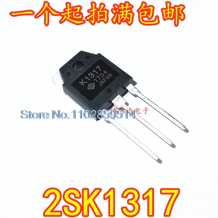 5PCS/LOT  K1317 2SK1317   NMOS1500V4A