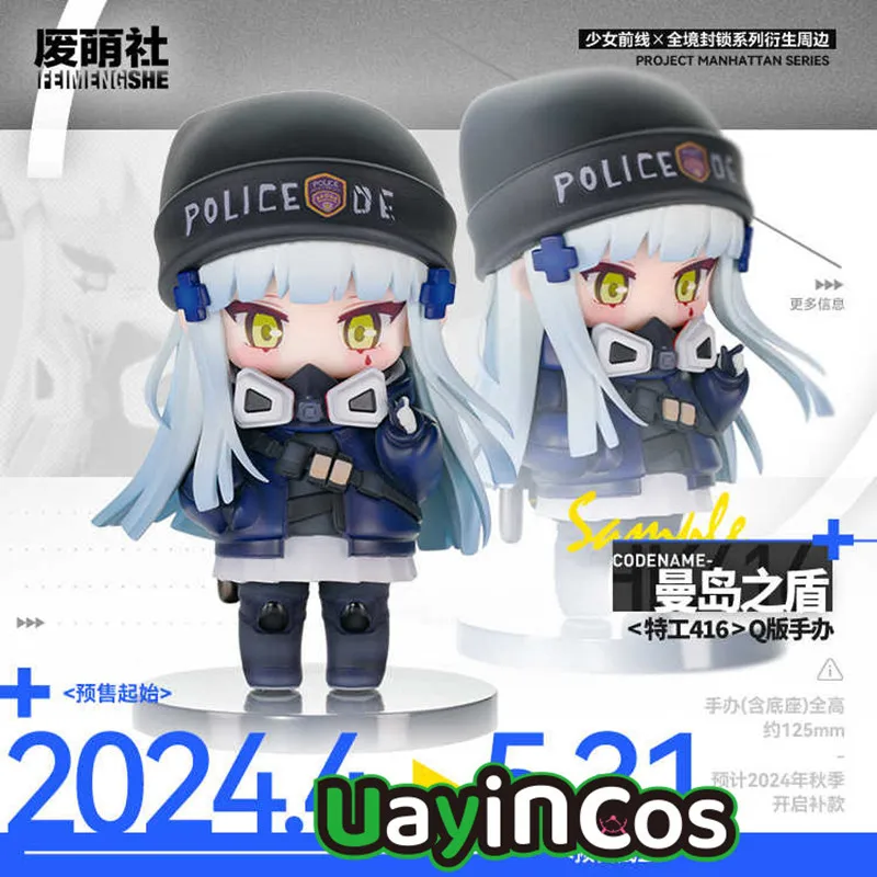 In Stock GIRLS' FRONTLINE HK416 1 PVC Action Figurine Anime Figure Model Statue Doll Game Toys For Kids Gifts Collection