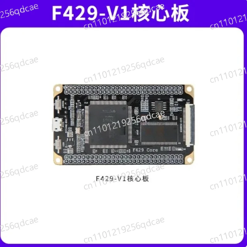 STM32 development board Cortex-M4 small system board STM32F429IGT6 core board 180M