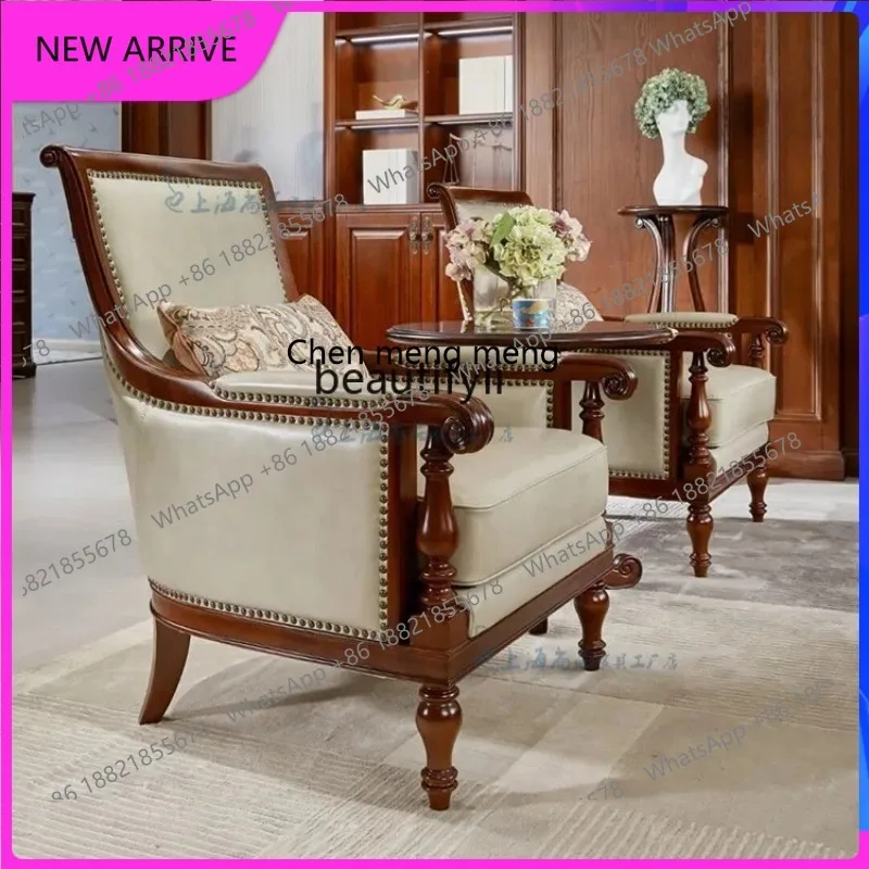 AA67 American country solid wood carving flower leather single sofa chair household high back tiger leisure chair