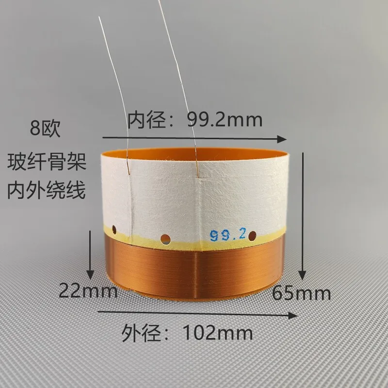 99.2-core bass voice coil, 99.2mm (inside and outside winding), white paper glass fiber, high power, 8 ohms