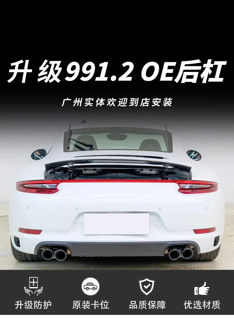 مجموعة المصد الخلفي لبورشه 911 991 2 OE Style مع ضوء خلفي LED موديلات 2012 2018