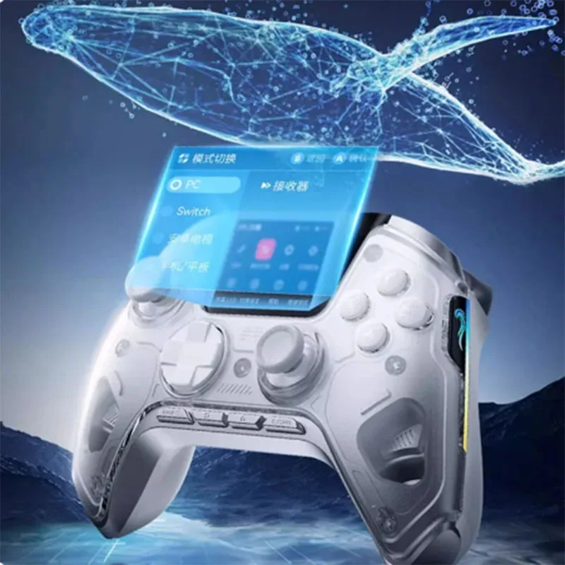 The Beitong Kunpeng 50 intelligent game controller is compatible with PC, Switch, Android TV, and mobile tablets