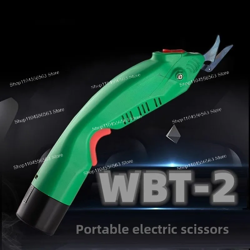 WBT-2 Electric Fabric Scissors - Lithium Upgraded Model for Cloth/Leather/Fiberglass Trimming
