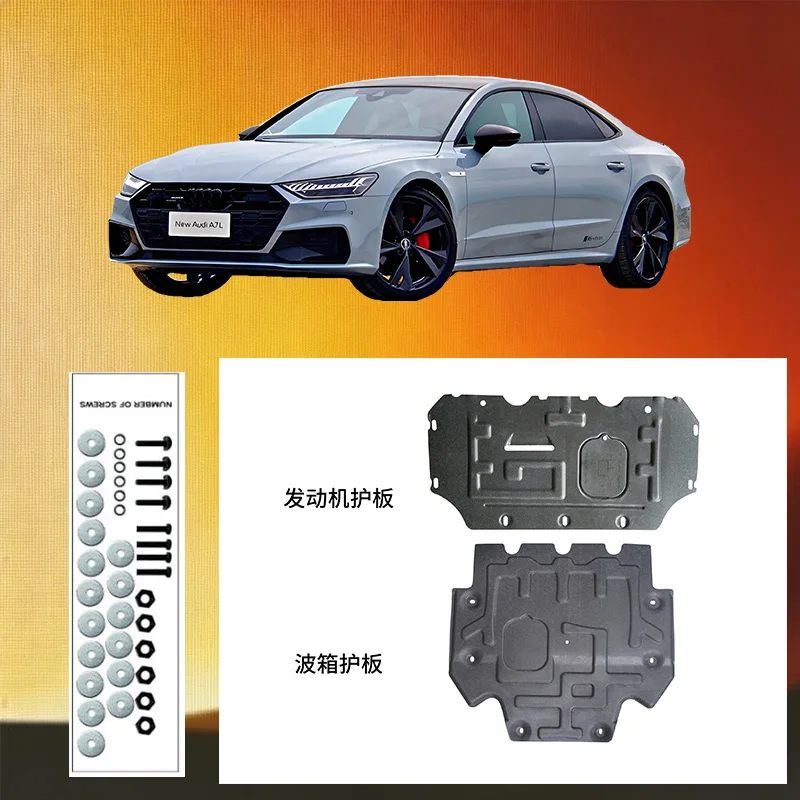 Engine lower guard plate Underbody protective panel Front bumper Plate for   Audi A7 2013-2018 2.0T 2.5T 3.0T