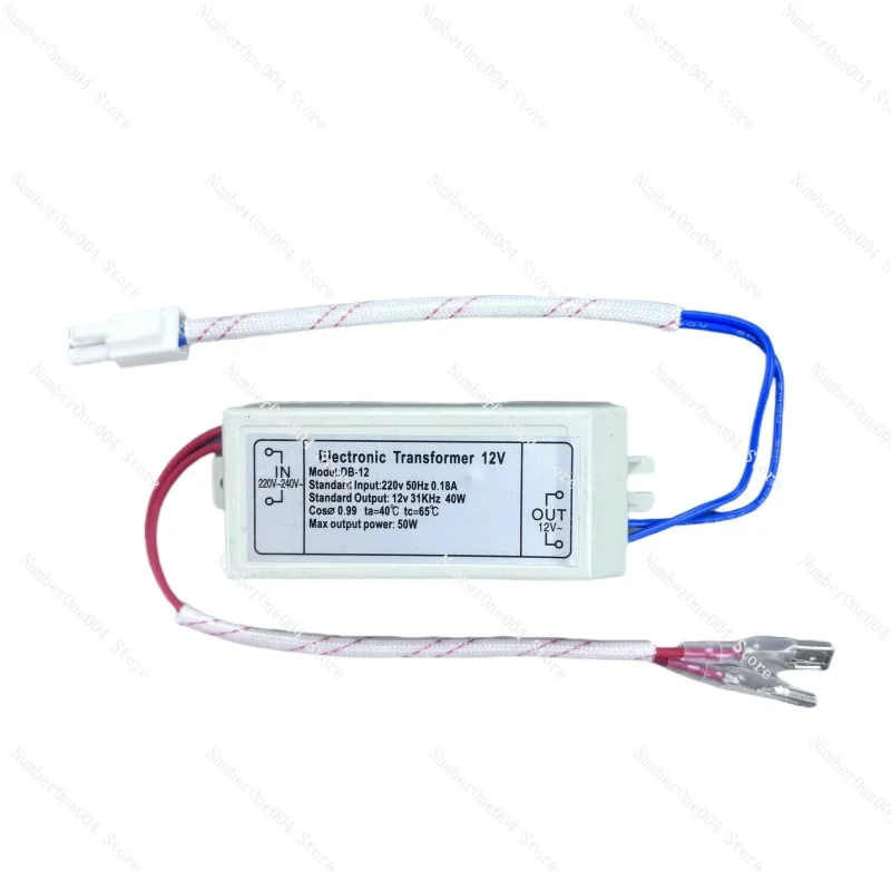 Трансформатор освещения вытяжки — совместим с моделями EU23 EU27 EU28 EU68 EU88