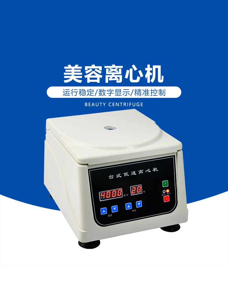 Beauty centrifuge desktop electric digital display low-speed laboratory centrifuge medical serum separation 6*15ml