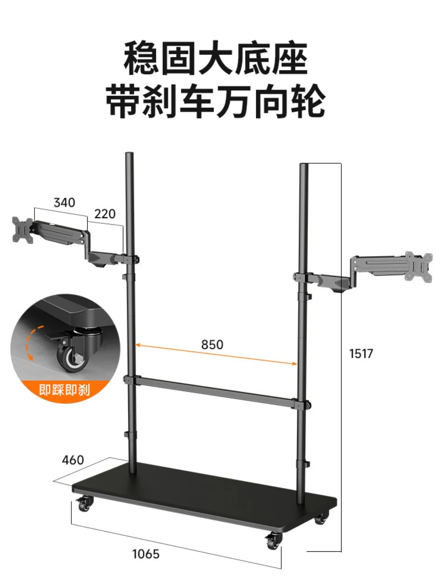 Monitor floor-to-ceiling movable stand, multi-screen DIY, seamless splicing, four-screen, six-screen, nine-screen office stock