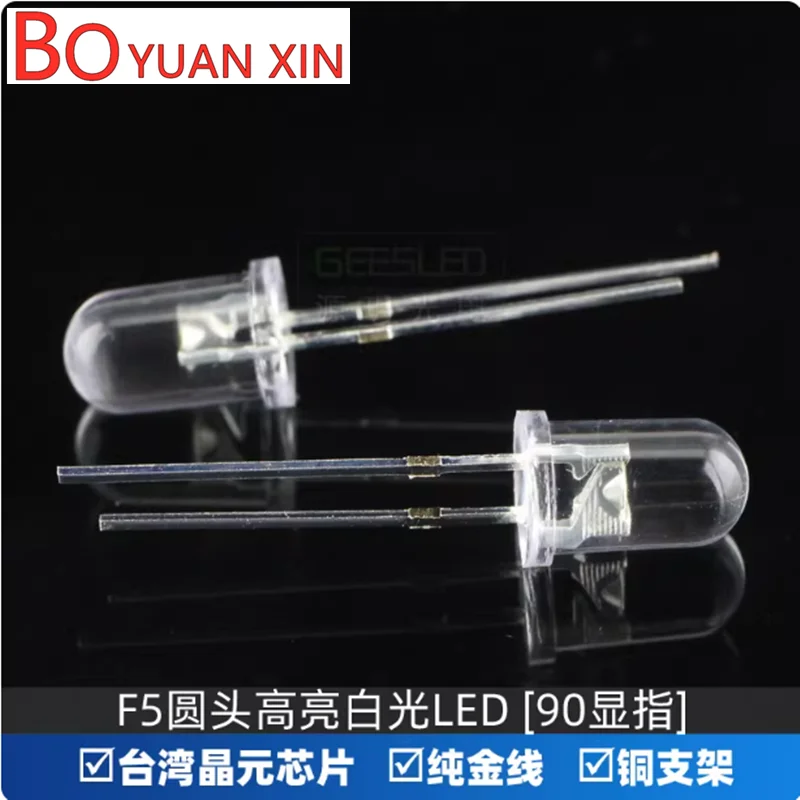 100pcs F5 5mm Round Head High Visibility White LED Lamp 5000K Natural White Copper Bracket RA90 Visual Light Source Specialized