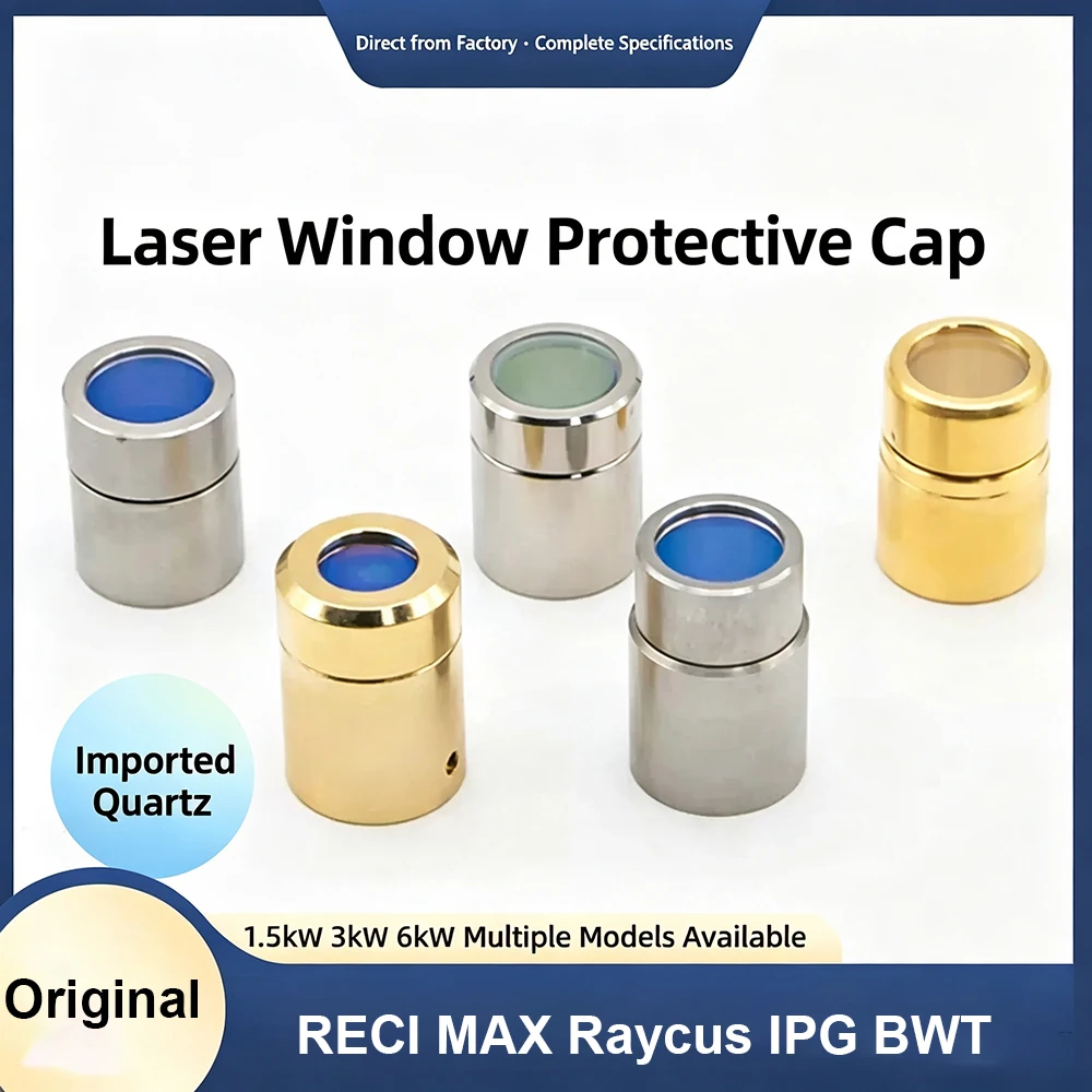 Fiber Laser Source QBH Protective Cap Raycus Max RECI BWT 1.5KW 3KW 6KW 20kw QBH Output Connector Protective Lens
