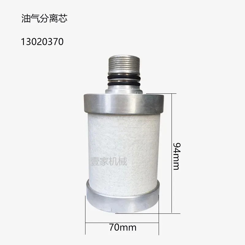 1PCS Goodyear compressed air filter precision cartridge GNY-015 034AO AA initial oil-air separator