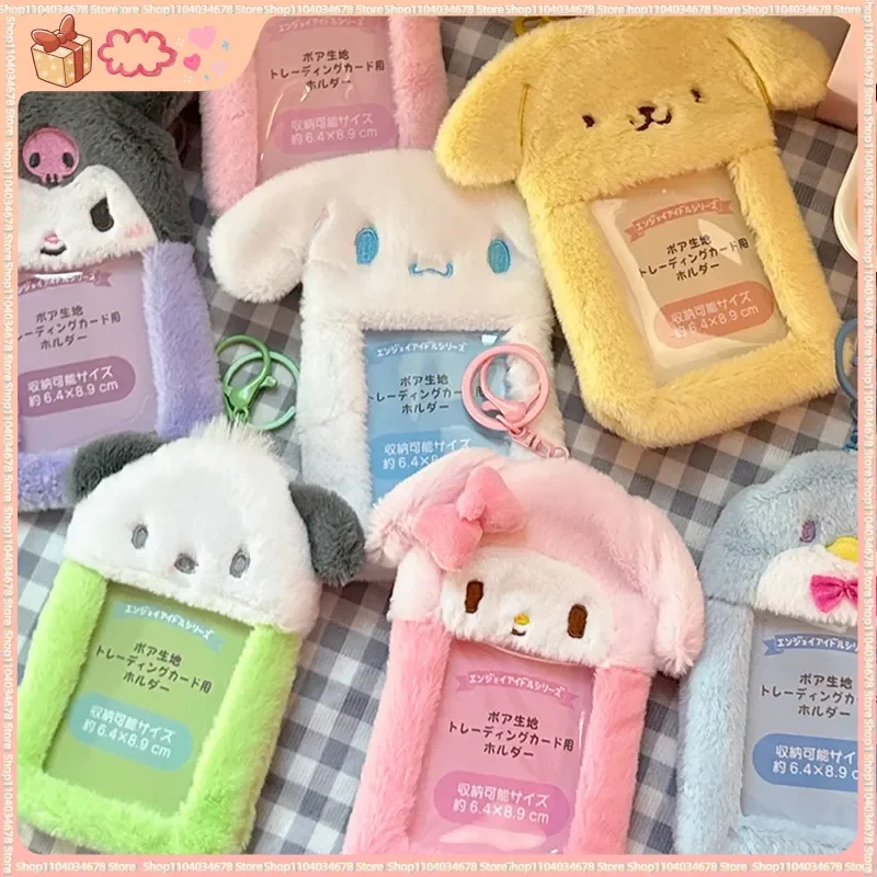 

New Kitty Plush Card Case Keychain Kuromi Melody Card Holder Kawaii Photo Card Display Sleeves Cute Bag Decoration Gift Hot Sell