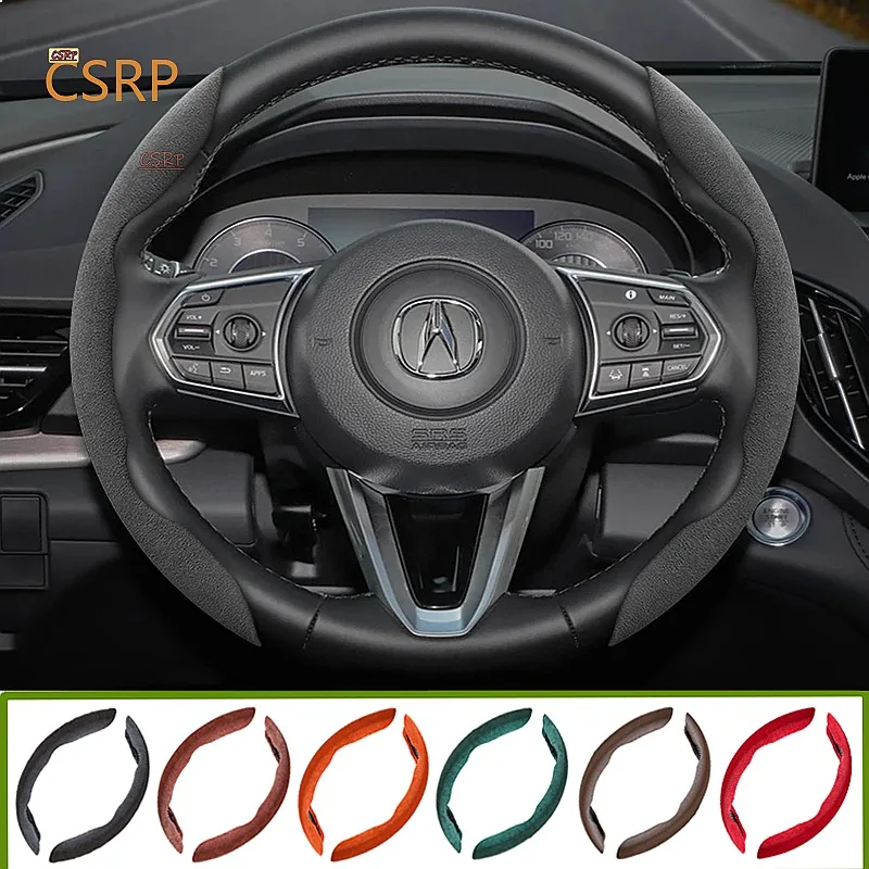 Suitable for Acura Suede Steering Wheel Cover Suitable for Mdx Rsx Integra Tlx 2015 Rl Ilx Csx 2010 Tl 2008 Type S Dc2 Tsx Wagon