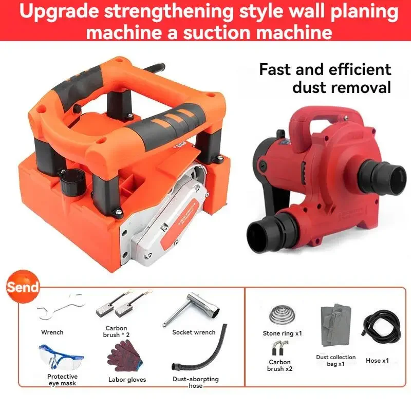 Concrete wall scraping machine, wall grinding machine, wall leveling and scraping tool, electric putty scraper.