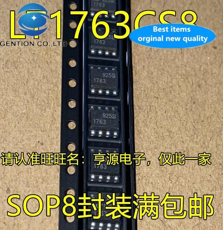 20pcs 100% orginal new LT1763 LT1763CS8 1763 Linear Regulator Chip