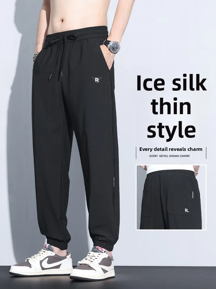 

Мужские летние тонкие повседневные брюки Bla Ice Silk Quick Dry свободного кроя с эластичным поясом, универсальные, спортивные, укороченные (до щиколотки)