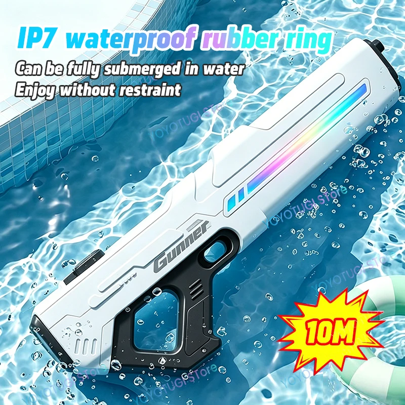 

2026 Children's Fully Automatic Colorful Flashing Water Gun Large Capacity Electric Water Toy Gun Summer Outdoor Water Toy Gift