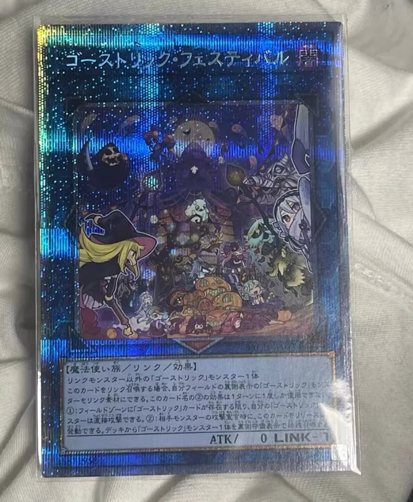 

Ghostrick Festival - Prismatic Secret Rare BACH-JP047 Battle of Chaos - YuGiOh