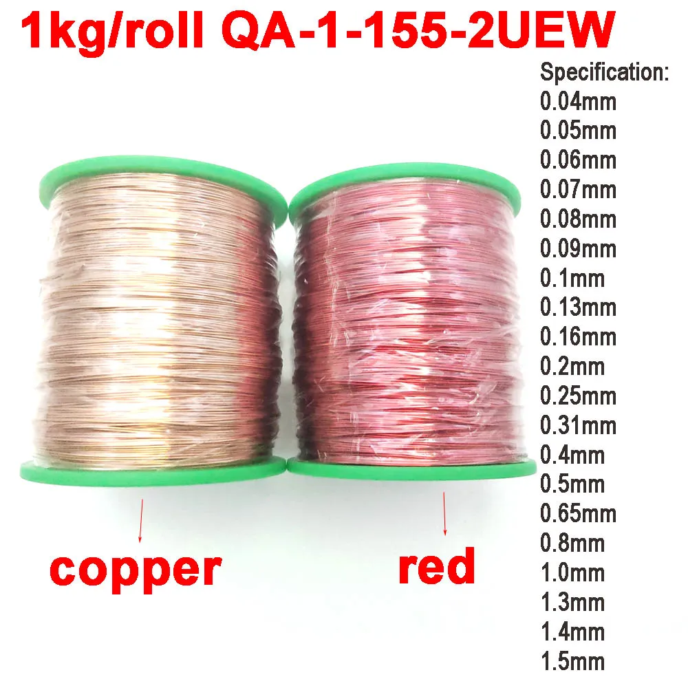 1kg/roll QA-1-155-2UEW 1.0/1.3/0.5/0.4/0.8/0.2/ 0.04 Cable Copper Wire Magnet Wire Enameled Copper Winding Wire Coil Copper Wire