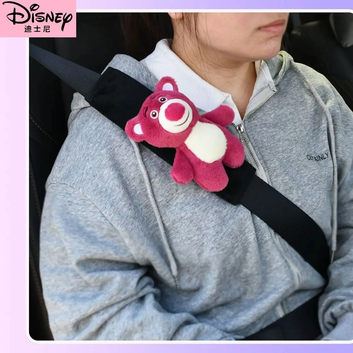 

Disney Cute Lotso Car Seat Belt Shoulder Cover Interior Cartoon Cartoon Women's Soft Protective Cover Anti-Stuck Neck