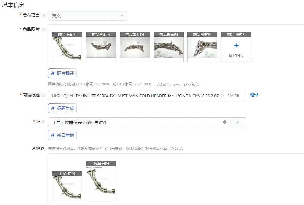 HIGH QUALITY UNILITE SS304 EXHAUST MANIFOLD HEADER for H*ONDA CI*VIC FN2 07-11 TYPE R K20