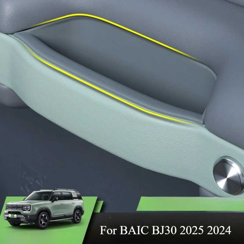 ل BAIC BJ30 2025 2024 باب السيارة صندوق تخزين مسند الذراع صندوق تخزين من السيليكون مقبض الباب صندوق تخزين غطاء تعديل